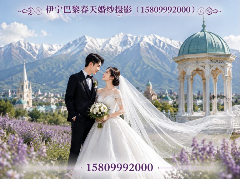 霍城县新疆旅拍展示图